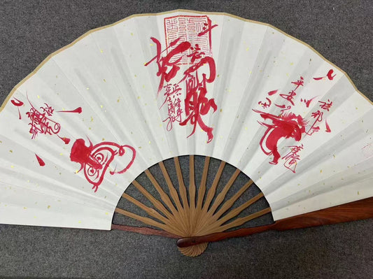 Taoist Blessing Fan – Ward Off Evil, Attract Wealth & Fulfill Wishes with Ancient Power