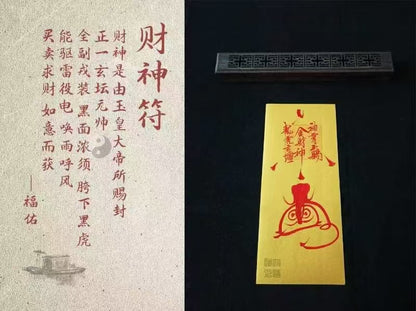 Maoshan Protection Talisman Pouch - Ancient Blessings for Peace & Safekeeping